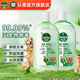 滴露（Dettol）自然香氛消毒液洗衣持久留香 衣物玩具殺菌 除臭寵物用品消毒水 【寵物專(zhuān)用消毒液】 1L 2瓶