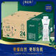 蒙牛特侖蘇有機(jī)純牛奶夢幻蓋250ml*24盒 送禮佳 3.8g蛋白質(zhì) 高鈣 1箱
