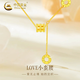 中國黃金（CHINA GOLD）黃金項鏈女足金小蠻腰套鏈5G流蘇吊墜七夕情人節(jié)生日禮物送女友 5G小童腰項鏈 約4.5g
