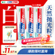 獅王WhiteWhite進口美白牙膏沁涼柑橘150g*3大白管牙膏亮白護齦含氟
