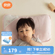 良良（liangliang）嬰兒枕頭6個(gè)月以上醫(yī)護(hù)級定型枕0-6歲兒童枕頭 護(hù)型排汗透氣抑菌 醫(yī)護(hù)級 3-6歲·嘟嘟熊 單苧麻枕套 【科學(xué)護(hù)型】