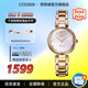西鐵城（CITIZEN）手表 光動能女士學(xué)生防水時尚潮流鋼帶情人節(jié)禮物 EM0533-82Y