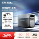 ECOFLOW正浩德3【超快1度電】 1800W快充戶外電源220V 大容量露營車載應(yīng)急備用移動電源充電寶 1800W 1024Wh 【新品1度電】