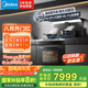 美的（Midea）【晴空黑色FX90】集成灶一體式 變頻26風(fēng)量 蒸汽洗 5.2kW燃?xì)庠?蒸烤箱一體機(jī) 國家補(bǔ)貼 家用灶具