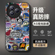 幻彩殼 適用小米civi5/4Pro手機(jī)殼civi3/2新款NBA隊(duì)標(biāo)涂鴉潮牌創(chuàng)意年磨砂標(biāo)簽球隊(duì)合集全包防摔男小眾 經(jīng)典黑A-球隊(duì)合集F黑 小米CIVI3