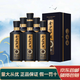 金沙回沙酒 貴州醬酒 宴請送禮 新老款隨機發(fā)貨 53度 500mL 6瓶 金沙真實(shí)年份8
