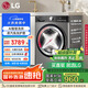 LG小旋風(fēng)系列 10KG洗烘一體機(jī)家用 滾筒洗衣機(jī)直驅(qū)變頻 360°速凈噴淋 銀FCW10D4PA國(guó)家補(bǔ)貼以舊換新