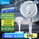 美的（Midea）電風(fēng)扇 空氣循環(huán)扇家用立式落地大風(fēng)力搖頭落地扇電扇桌面臺(tái)扇輕音低噪小風(fēng)扇 FGA24TS
