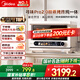 美的（Midea）尋味pro2.0微蒸烤炸燉一體機家用臺式蒸箱平板微波爐空氣炸蒸烤箱一體機國家補貼陶瓷內(nèi)膽G3E Pro