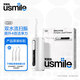 usmile笑容加 沖牙器洗牙器水牙線 牙套清潔 整牙 牙齦呵護(hù) 敏感 伸縮便攜沖牙器C10 七夕情人節(jié)禮品禮物 【雙水流沖牙器】C20雪山白