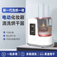 NHGAD化妝刷清洗神器 洗烘器洗粉撲粉底刷面膜刷晾曬清洗機懶人電動