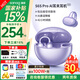 SANAG塞那S6S ProAI藍(lán)牙耳機(jī)骨傳導(dǎo)概念耳夾開(kāi)放式無(wú)線運(yùn)動(dòng)通話降噪適用于華為小米蘋果塞納s6spro 【咨詢領(lǐng)優(yōu)惠】星芒紫
