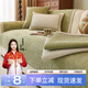 朗格2025新款沙發(fā)座墊四季通用固定防滑坐墊皮沙發(fā)專用輕奢高級感蓋布 雙霂-綠色【加厚防滑不移位】 70X150cm （雙人位）