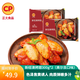 正大 雞翅  烤雞翅  蜜汁 翅中 翅根 冷凍 腌制半成品 新紐澳烤翅300g*2