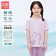 三槍童裝涼感木代爾防螨抑菌男童女童吸濕排汗圓領(lǐng)家居服 短袖中褲淡紫 140