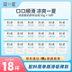 簡(jiǎn)愛(ài)滑滑杯原味生牛乳發(fā)酵低溫酸奶 優(yōu)格原味*18