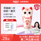舒客寶貝兒童牙膏小護(hù)盾分齡護(hù)齒含氟雙益生菌長(zhǎng)效防蛀6-9歲換牙期60g*1支