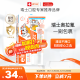 ELMEX艾美適寶寶兒童牙膏0-3-6歲嬰兒奧拉氟防蛀固齒含氟牙膏牙齦護理