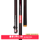 達(dá)億瓦（DAIWA） 18款 紅遡 MEGA HUNTER 大物竿巨物竿 大物獵手手竿 碳素釣魚竿 T-72.HC（越南產(chǎn)）