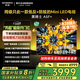 創(chuàng)維電視黑騎士A5F+ 75英寸低反防眩Mini LED電視機75吋 液晶智能平板4k 游戲國家補貼 A5F Mini