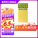 曼牌（MANNFILTER）C35154/1空氣濾芯 格濾適用于一汽大眾 CC 邁騰 速騰 高爾夫6
