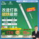 FSL佛山照明led燈條燈盤吸頂燈燈芯替換H管白光17W （可并聯(lián)）