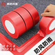 豪思克普 強力布基膠帶48mm*20m地膜膠帶密封防水防風膠布地毯固定地面劃線不留膠 紅色
