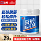 立邦 快涂寶瓷磚粘合劑墻地瓷磚松動異響修補劑 瓷磚縫隙注射灌膠填充 【脫落粘接/送工具】大面積施工2㎡ 500g /件