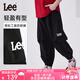 Lee兒童防蚊褲2025秋季新款男童女童休閑百搭運(yùn)動(dòng)褲中大童束腳工裝褲 烏黑色 130 cm