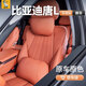 馭特朗25款比亞迪唐L頭枕腰靠四季通用唐l專(zhuān)用汽車(chē)內飾配件枕頭腰墊適用 【納帕皮】頭枕+腰靠 霞緋紅 1套 比亞迪唐L專(zhuān)用