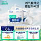 舒比奇（Suitsky）透氣薄氧護敏感肌拉拉褲XXXXL碼50片（19kg以上）超薄透氣尿不濕
