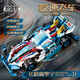 熾造社 積木拼裝賽車(chē)玩具極速賽車(chē)模型男女兒童禮物 極速幻影-萊茵藍
