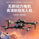贊尼2025年新款男孩無(wú)人機(jī)玩具遙控飛機(jī)小學(xué)生耐摔10-14歲生日禮物 【Z102】黑色雙電版