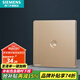 西門(mén)子（SIEMENS）插座面板 電視電腦插座網(wǎng)絡(luò)網(wǎng)線信息弱電插座86型 皓彩系列日曜金 電視插座