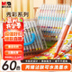 晨光（M&G） 文具疊盒60色丙烯馬克筆安全學(xué)生兒童水洗畫筆記號(hào)筆熒光筆涂鴉手繪彩繪 生日開學(xué)禮物 APMT80H1