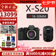 富士【全新現(xiàn)貨】富士x-s20微單相機(jī) 4KVlog攝影 XS20 入門 官方標(biāo)配 xs20機(jī)身+XF16-50mm鏡頭 官方標(biāo)配（64G卡+肩帶+USB線）