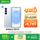 三星S25 256GB國家補(bǔ)貼 超擬人AI助理 驍龍8至尊版 AI拍照 翻譯手機(jī) 游戲手機(jī) 冷川藍(lán)
