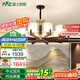 雷士（NVC）新中式吊燈海棠木國(guó)標(biāo)黃銅客廳燈餐廳燈臥室燈飾NDBD10A-003