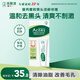 曼秀雷敦（Mentholatum）樂膚潔黑頭導(dǎo)出液 T區(qū)護理 清潔毛孔 去黑頭啫喱18g