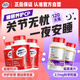 氨糖鈣片80粒*3+旭福(Schiff)褪黑素片60粒*2 中老年補(bǔ)鈣改善睡眠