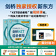 新東方 KET綜合教程視頻書 122節(jié)超高質(zhì)精講課程一站式備考KET書課包 劍橋KET綜合教程 視頻書