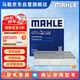 馬勒（MAHLE）帶炭PM2.5空調濾芯濾清器LAK1378(帝豪GS 14-18年/帝豪GL 17-18年