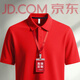 以羽polo衫工作服定制短袖京東快遞外賣(mài)配送工裝文化衫T恤訂做logo 【時(shí)尚涼爽冰絲棉】大紅 2XL