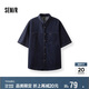 森馬（Semir）短袖襯衫男復(fù)古水洗牛仔外套涼感2025夏上衣寬松時尚109325104109
