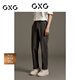 GXG男裝  四色長褲休閑西褲錐形彈力通勤風(fēng)GEX10214333 青灰色 M