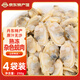 雋品灣丹東雜色蛤冷凍蜆子肉1kg 無沙新鮮花甲肉蛤蜊熟凍貝殼肉丹東特產(chǎn) 凍煮丹東雜色蛤肉 1000g