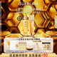 嬌蘭（Guerlain）帝皇蜂姿抗皺緊致套裝全新第四代復(fù)原蜜雙效精華護(hù)膚禮盒生日禮物