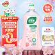 好爸爸（Kispa）天然櫻花洗衣露950g 除菌去血漬 內衣洗衣液 健康無刺激