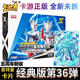 卡游正版奧特曼卡片經(jīng)典版第34彈整盒盲盒卡包卡牌全新未開(kāi)封GP稀有卡 抽奧特曼經(jīng)典版36彈/買(mǎi)一送六