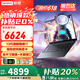 ThinkPadX1 Carbon Aura 2025補貼20%高性能高端超薄本可選昭陽(yáng)商務(wù)辦公輕薄手提設計建模筆記本電腦 標壓i7-13620H 16G 1T固態(tài)| X3 大屏低藍光護眼 預裝off